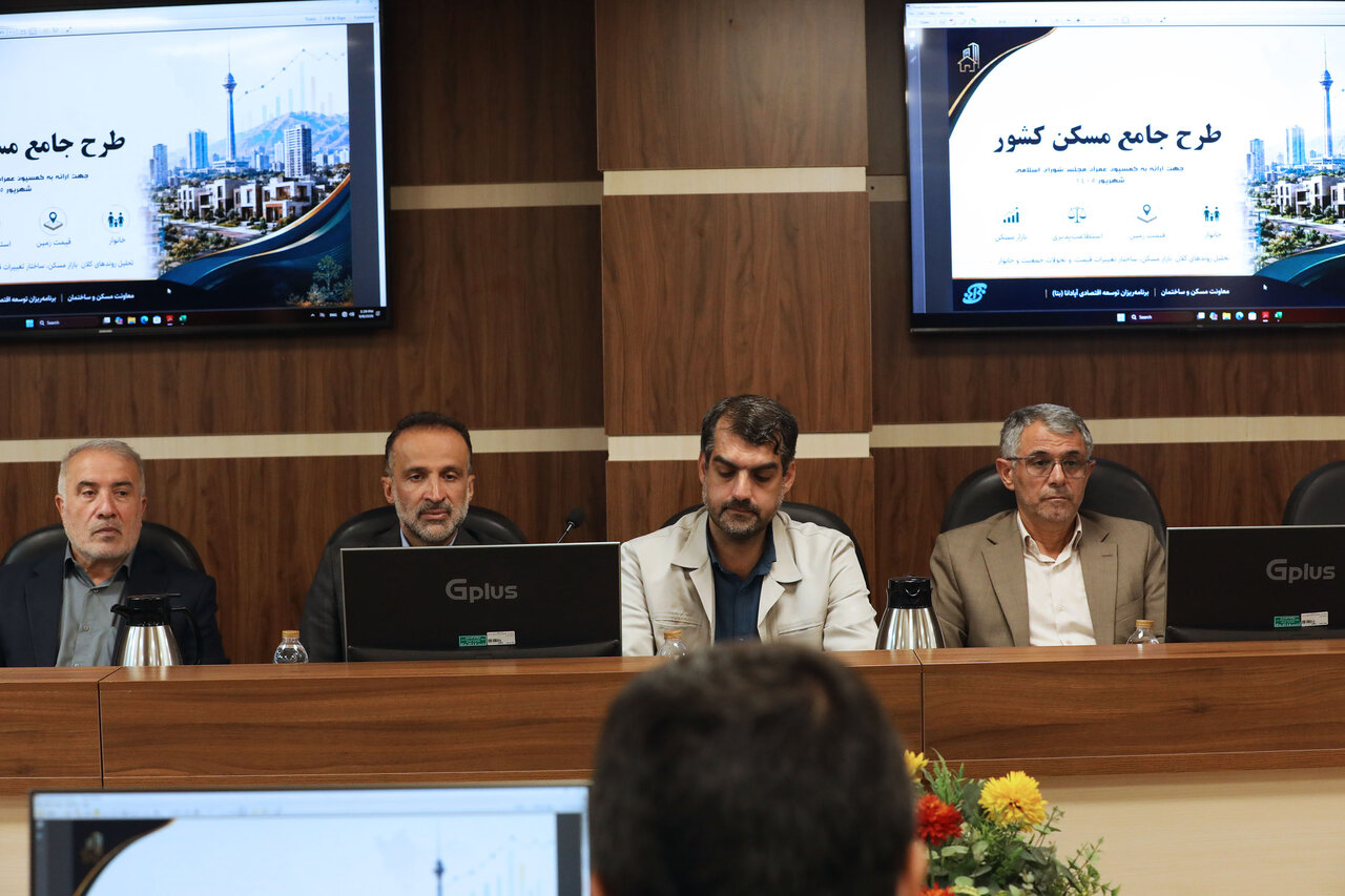 تدوین طرح جامع مسکن نیازمند عزم ملی دستگاه‌هاست/ بانک‌ها پای کار بیایند/ عدم واگذاری زمین، وزیر راه را به صحن علنی کشاند