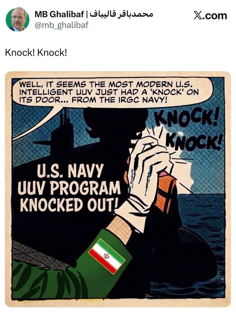 ناک اوت!