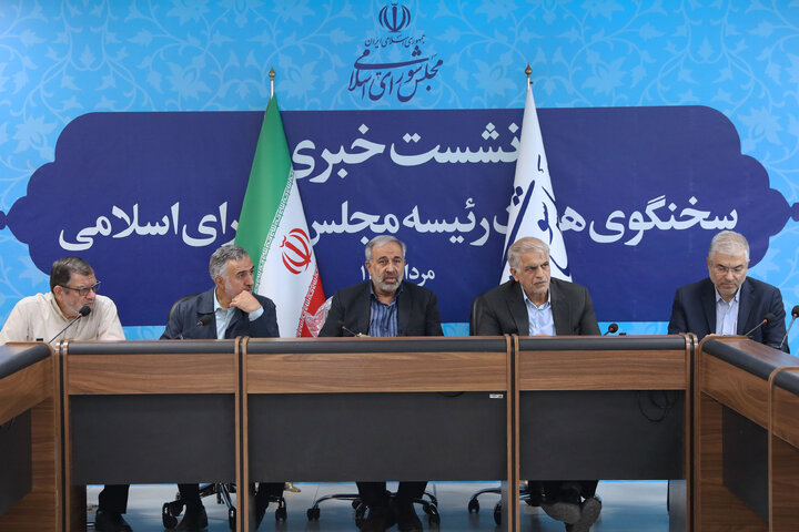 جلسه مجمع نمایندگان استان تهران با موضوع حمل نقل ریلی استان تهران