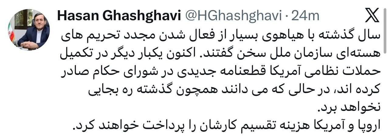 اروپا و آمریکا هزینه تقسیم کار علیه ایران را پرداخت خواهند کرد