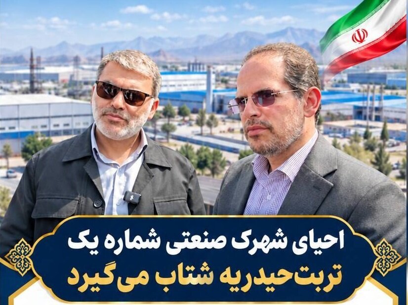 محسن زنگنه
