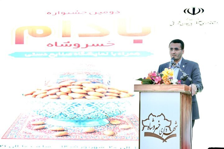 متفکرآزاد: خسروشاه، الگوی پیشگامی مردم در ساختن و آبادانی است/بادام خسروشاه در مسیر برندسازی و توسعه بازار