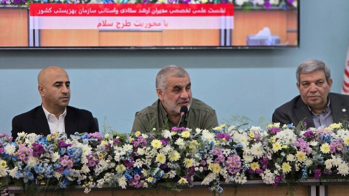 نشست علمی تخصصی مدیران سازمان بهزیستی با حضور نایب‌رئیس مجلس