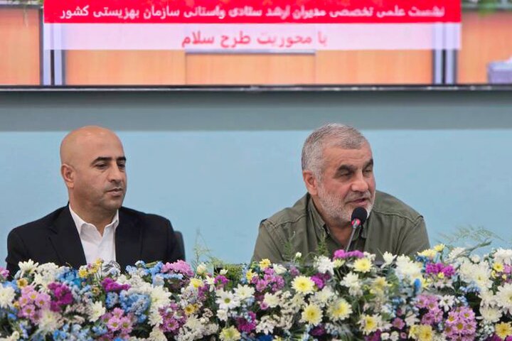 نشست علمی تخصصی مدیران سازمان بهزیستی با حضور نایب‌رئیس مجلس
