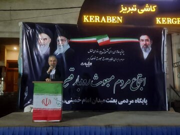 تاب‌آوری ملت ایران در برابر تحریم‌ها، توهم پیروزی دشمن را درهم شکست
