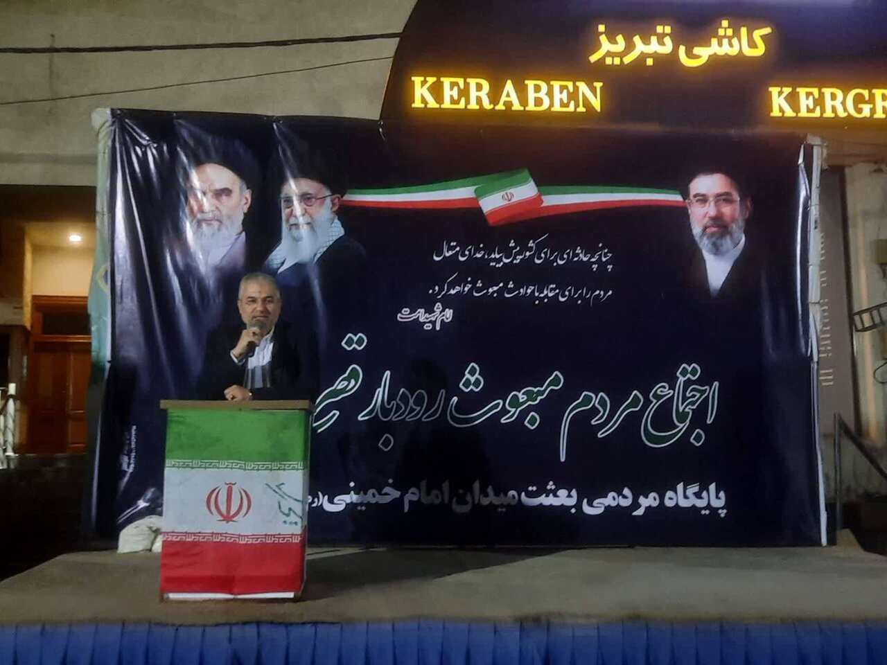 تابآوری ملت ایران در برابر تحریمها، توهم پیروزی دشمن را درهم شکست تابآوری ملت ایران در برابر تحریمها، توهم پیروزی دشمن را درهم شکست