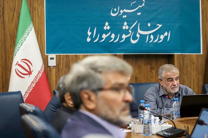 نشست ۲۴ شهریور کمیسیون امور داخلی کشور