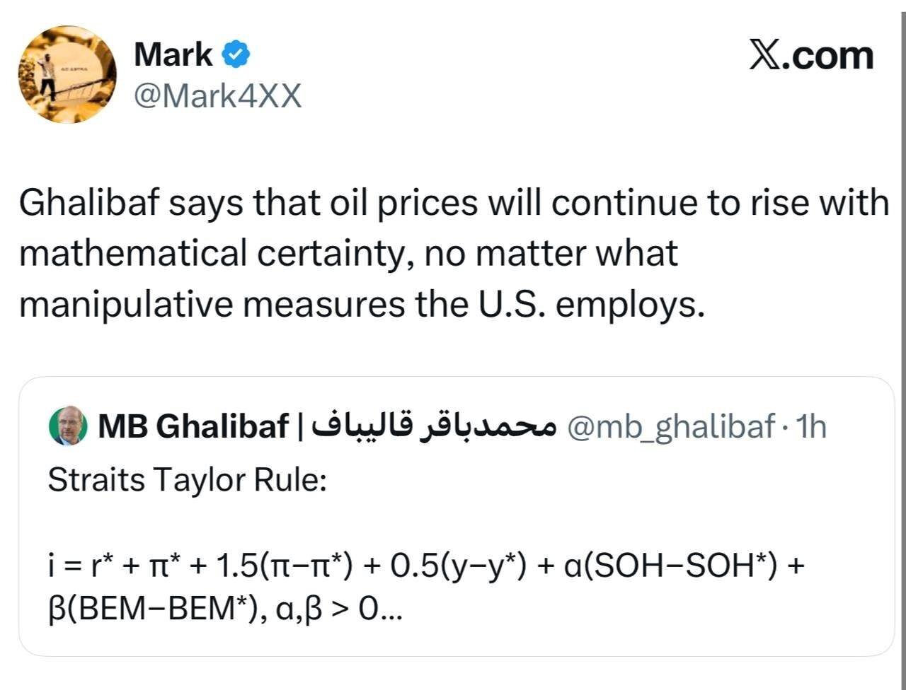 بازتاب جهانی توییت اقتصادی قالیباف؛ از پیشنهاد نصب در لوور تا غلبه دیپلماسی ایران بر وال‌استریت