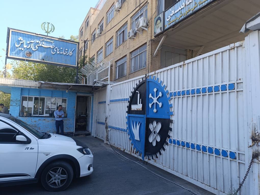 بازدید از پشت درهای بسته؛ کارخانه آزمایش زیر ذره‌بین کمیسیون تولید