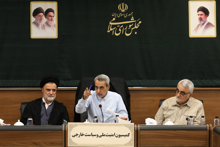 نشست 28شهریور1405 کمیسیون امنیت ملی مجلس شورای اسلامی