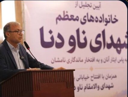 تنگه هرمز امروز تمام ایران است؛ شهدا سرمایه عزت و شرافت این سرزمین هستند