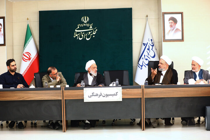 نشست  ۲۹ شهریور۱۴۰۵ کمیسیون فرهنگی  مجلس شورای اسلامی
