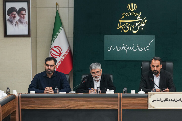 نشست دوشنبه ۳۰ شهریور کمیته فرهنگی کمیسیون اصل ۹۰ مجلس