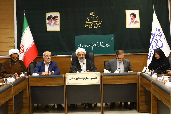 جلسه کمیسیون اصل نودم مجلس شورای اسلامی با استاندار اصفهان
