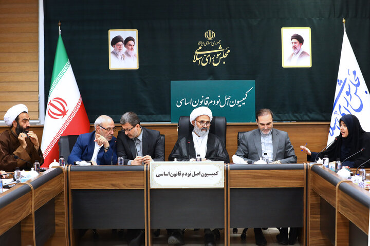 جلسه کمیسیون اصل نودم مجلس شورای اسلامی با استاندار اصفهان