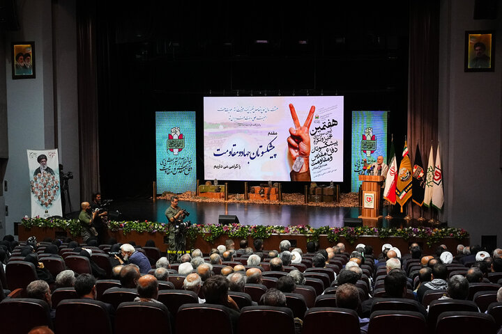 هفتمین آیین ملی تکریم پیشکسوتان جهاد و مقاومت با حضور دکتر قالیباف