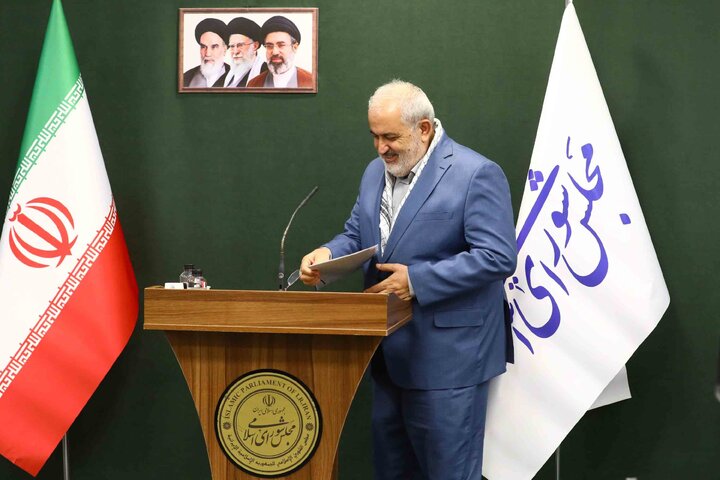 نشست علنی مجازی 31 شهریور ماه مجلس شورای اسلامی