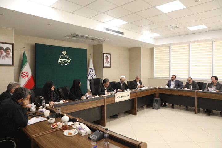 نشست ۳۱ شهریور کمیسیون صنایع و معادن مجلس شورای اسلامی