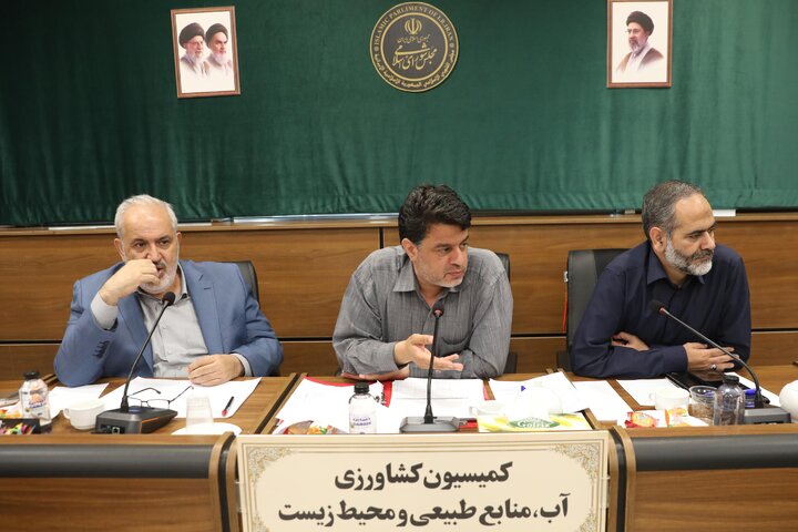 نشست ۳۱ شهریور کمیسیون کشاورزی با حضور وزیر نیرو