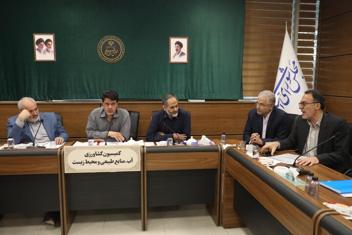نشست ۳۱ شهریور کمیسیون کشاورزی با حضور وزیر نیرو