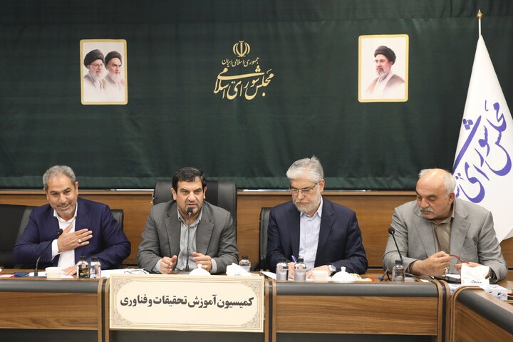 نشست ۳۱ شهریور کمیسیون آموزش با حضور وزیر علوم