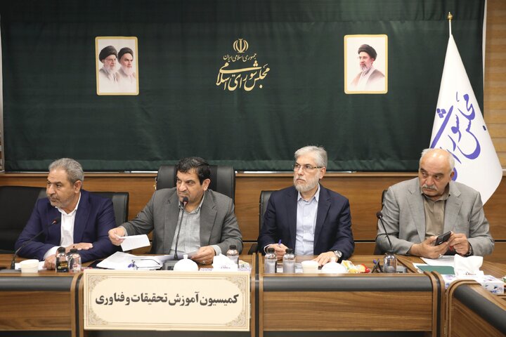 نشست ۳۱ شهریور کمیسیون آموزش با حضور وزیر علوم