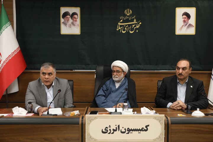 نشست ۳۱ شهریور کمیسیون انرژی با حضور وزیر نفت