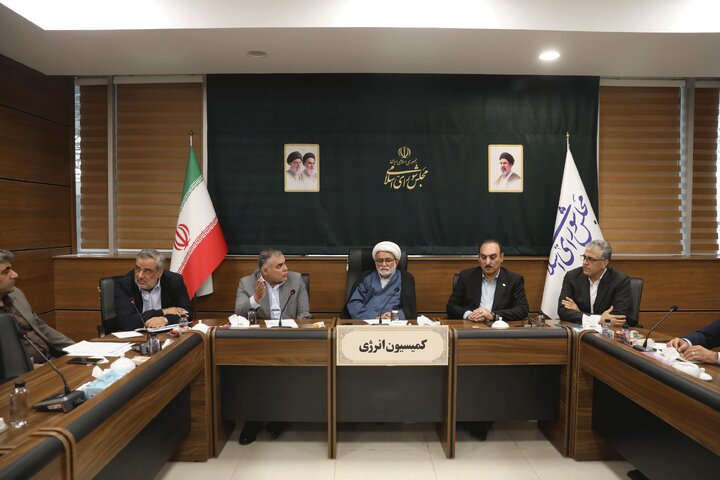 نشست ۳۱ شهریور کمیسیون انرژی با حضور وزیر نفت