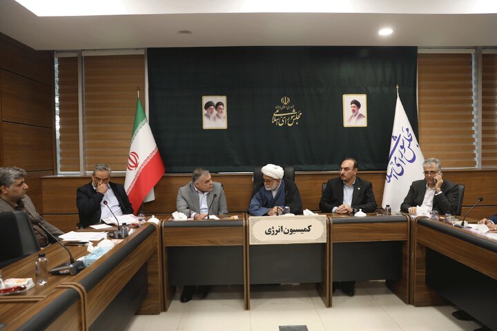 نشست ۳۱ شهریور کمیسیون انرژی با حضور وزیر نفت