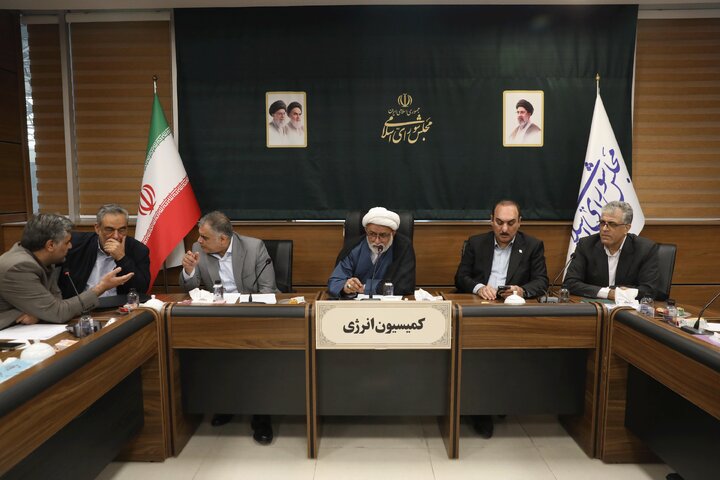 نشست ۳۱ شهریور کمیسیون انرژی با حضور وزیر نفت