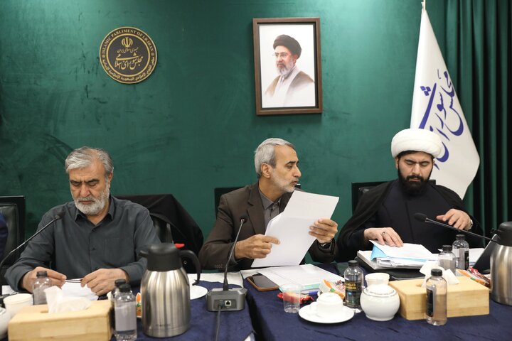 نشست 31 شهریور کمیسیون امنیت ملی و سیاست خارجی مجلس