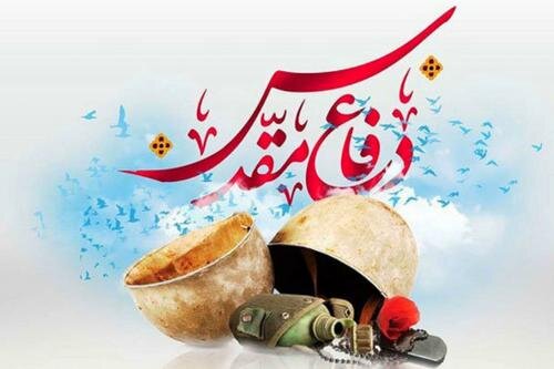 دفاع مقدس دانشگاه وحدت، ایستادگی و ولایت‌مداری ملت ایران است