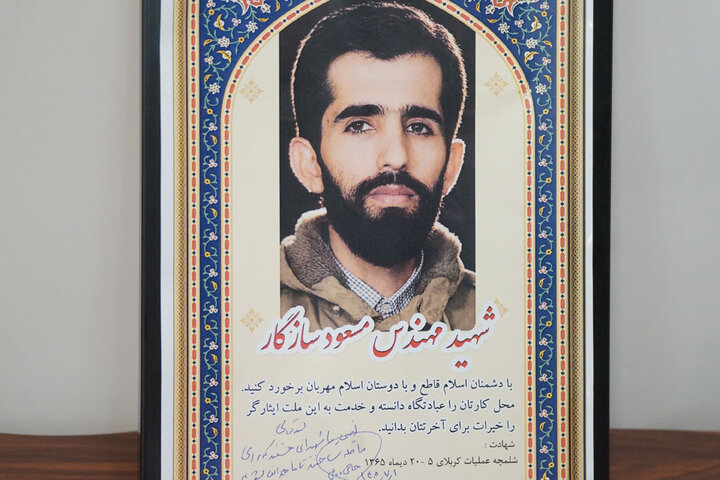 نایب رئیس مجلس شورای اسلامی با حضور در شهرستان بهشهر، با خانواده شهید مهندس مسعود سازگار، از شهدای هشت سال دفاع مقدس