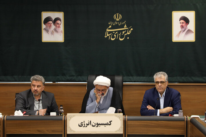 کمیسیون انرژی 5 مهر