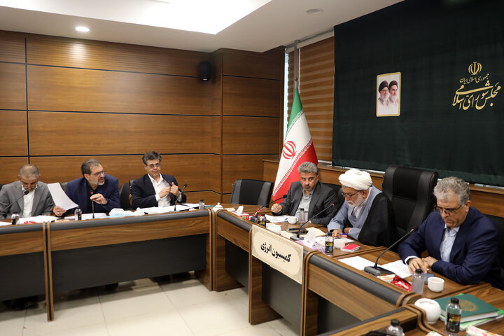 کمیسیون انرژی 5 مهر