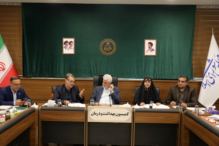کمیسیون بهداشت 5 مهر