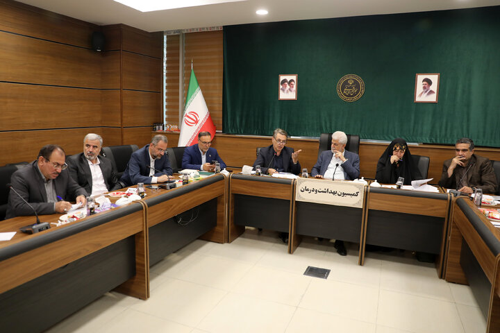 کمیسیون بهداشت 5 مهر