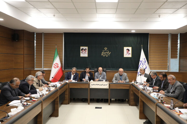 نشست یکشنبه 5 مهرماه کمیسیون آموزش و تحقیقات مجلس