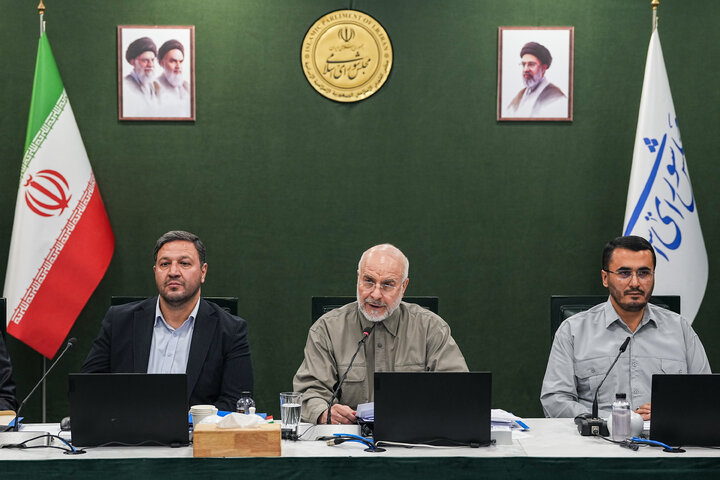 نشست علنی مجازی سه‌شنبه ۷ مهر ماه ۱۴۰۵ مجلس شورای اسلامی