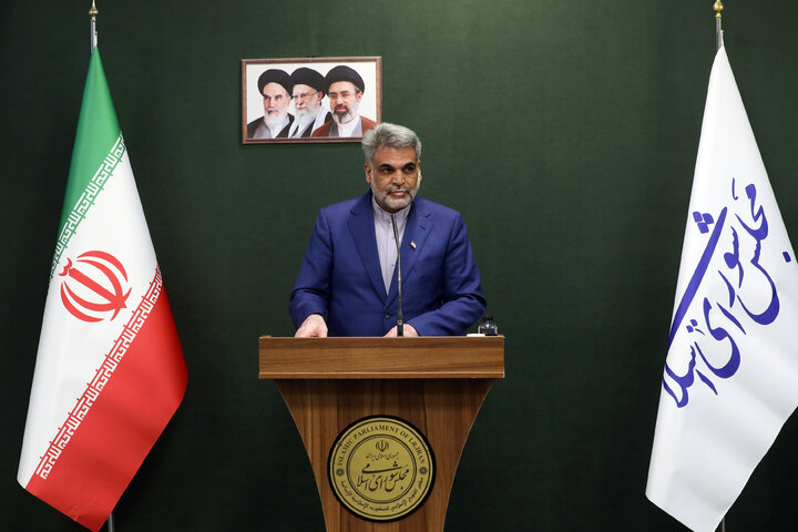نشست علنی مجازی ۷ مهرماه ۱۴۰۵ مجلس شورای اسلامی