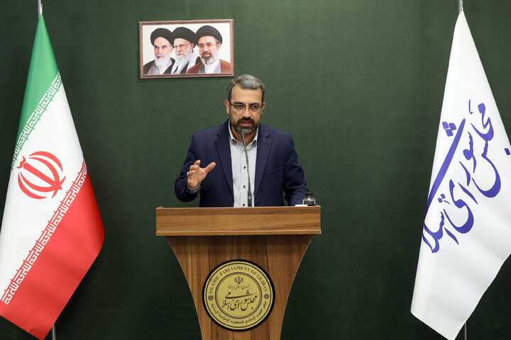 نشست علنی مجازی ۷ مهرماه ۱۴۰۵ مجلس شورای اسلامی