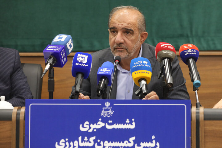 نشست خبری رییس کمیسیون کشاورزی 7 مهر 1405