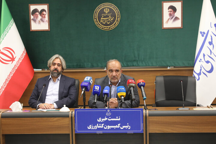 نشست خبری رییس کمیسیون کشاورزی 7 مهر 1405