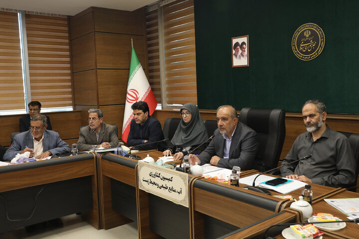 نشست سه شنبه 7 مهرماه کمیسیون کشاورزی مجلس با حضور رییس سازمان محیط زیست