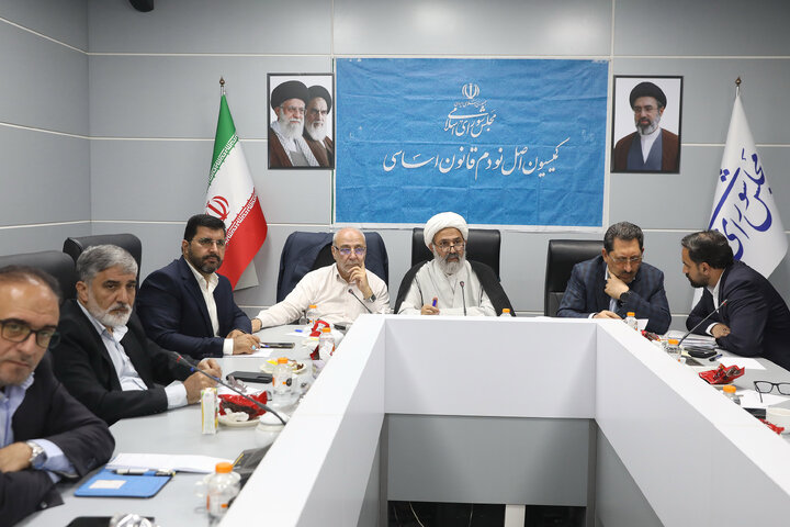 نشست 7مهرماه کمیسیون اصل نودم قانون اساسی با حضور وزیر صمت