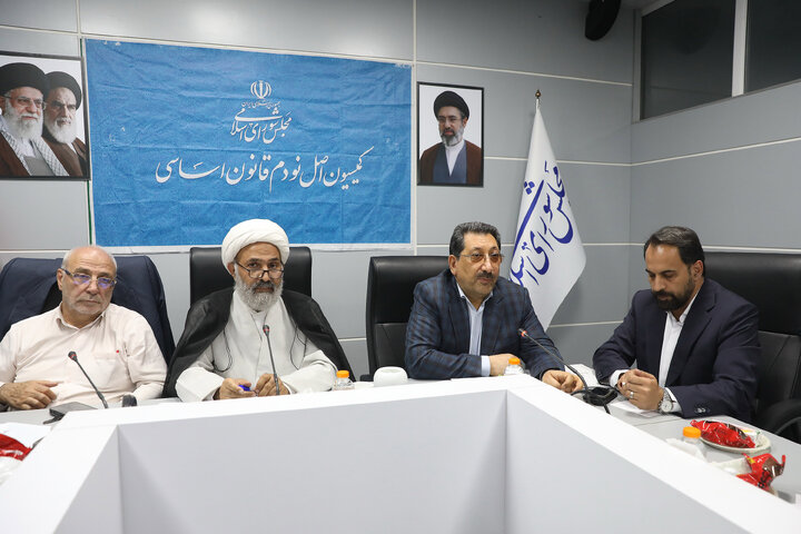 نشست 7مهرماه کمیسیون اصل نودم قانون اساسی با حضور وزیر صمت