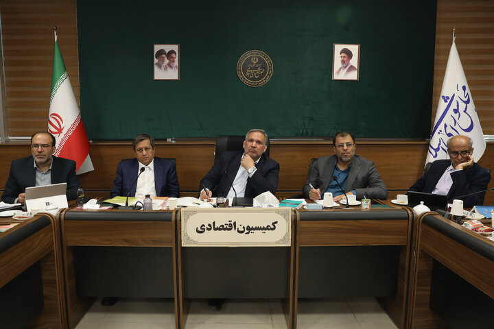 نشست 7مهرماه کمیسیون صنایع و معادن با حضور وزیر ارتباطات و فن آوری اطلاعات