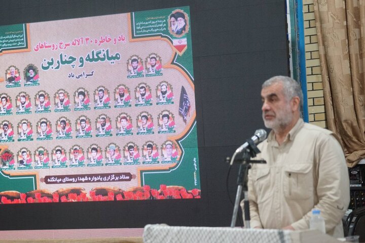 گزارش تصویری حضور نایب‌رئیس مجلس در یادواره شهدای شهرستان نکا