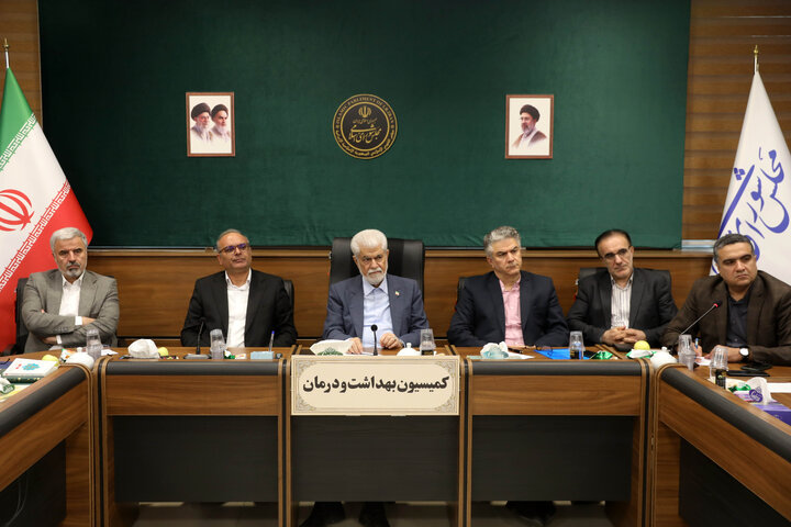 کمیسیون بهداشت