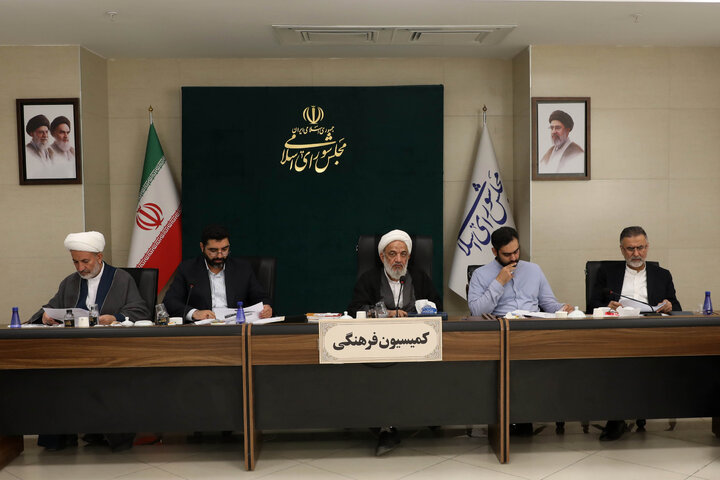 کمیسیون فرهنگی